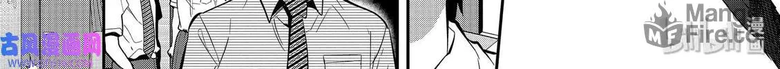 Read Ao no Orchestra chapter 43 image 9 on Lezhin