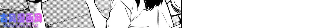 Read Ao no Orchestra chapter 44 image 13 on Lezhin