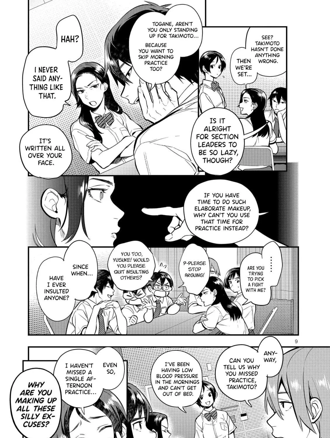 Read Ao no Orchestra chapter 44 image 16 on Lezhin