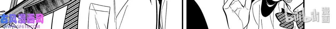 Read Ao no Orchestra chapter 44 image 21 on Lezhin