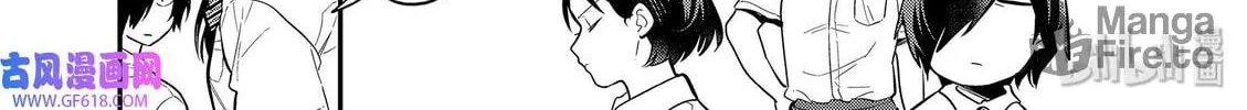 Read Ao no Orchestra chapter 44 image 23 on Lezhin
