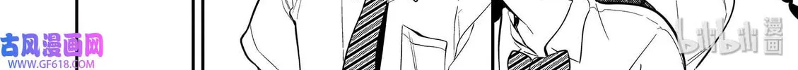 Read Ao no Orchestra chapter 44 image 27 on Lezhin