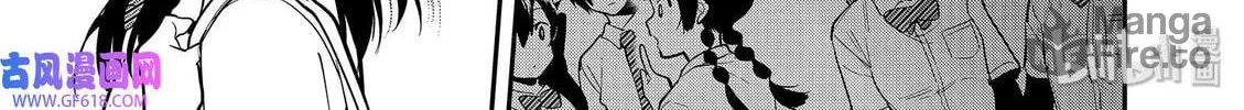 Read Ao no Orchestra chapter 44 image 29 on Lezhin