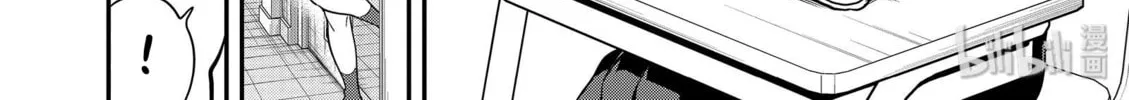 Read Ao no Orchestra chapter 44 image 3 on Lezhin