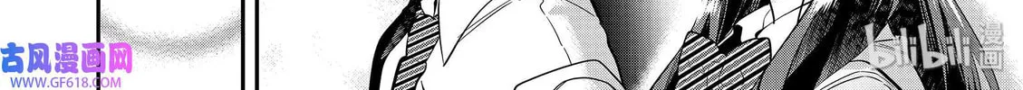 Read Ao no Orchestra chapter 44 image 31 on Lezhin
