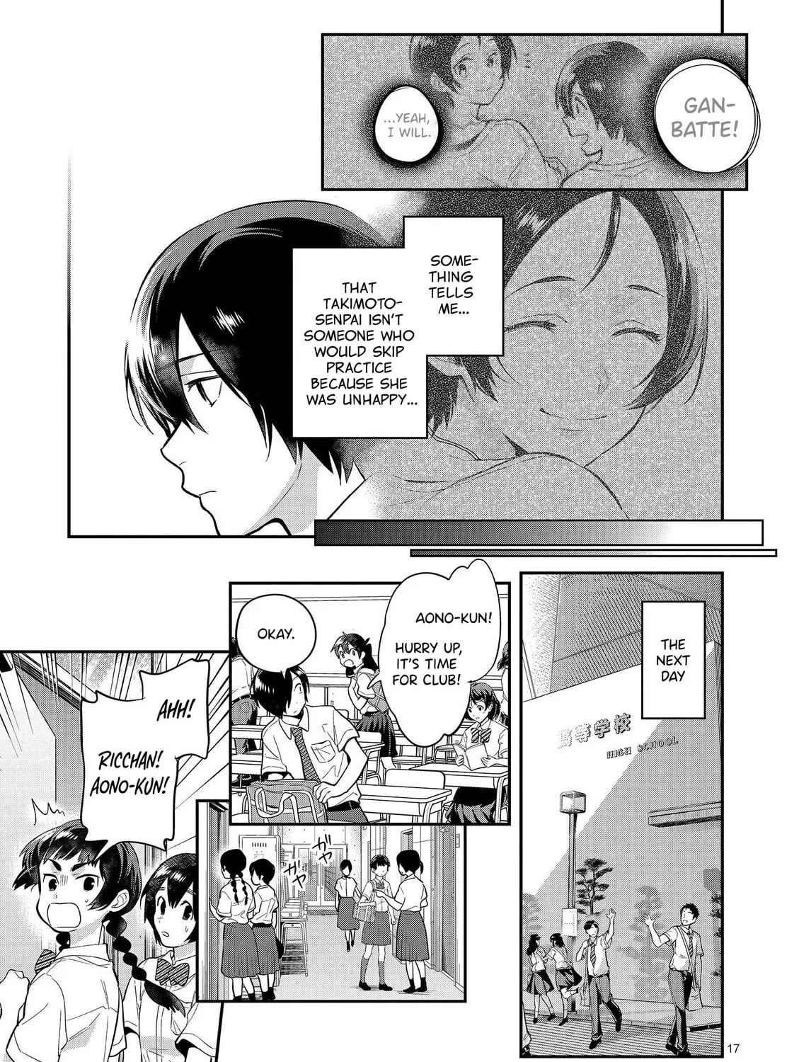 Read Ao no Orchestra chapter 44 image 32 on Lezhin