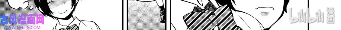 Read Ao no Orchestra chapter 44 image 37 on Lezhin