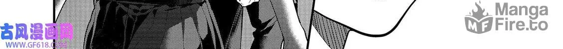Read Ao no Orchestra chapter 44 image 39 on Lezhin