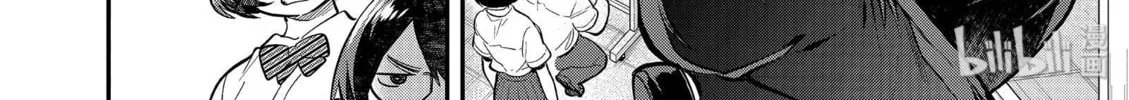 Read Ao no Orchestra chapter 44 image 7 on Lezhin