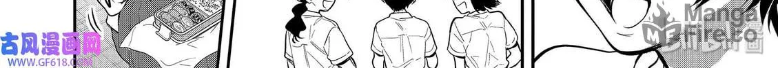 Read Ao no Orchestra chapter 45 image 11 on Lezhin
