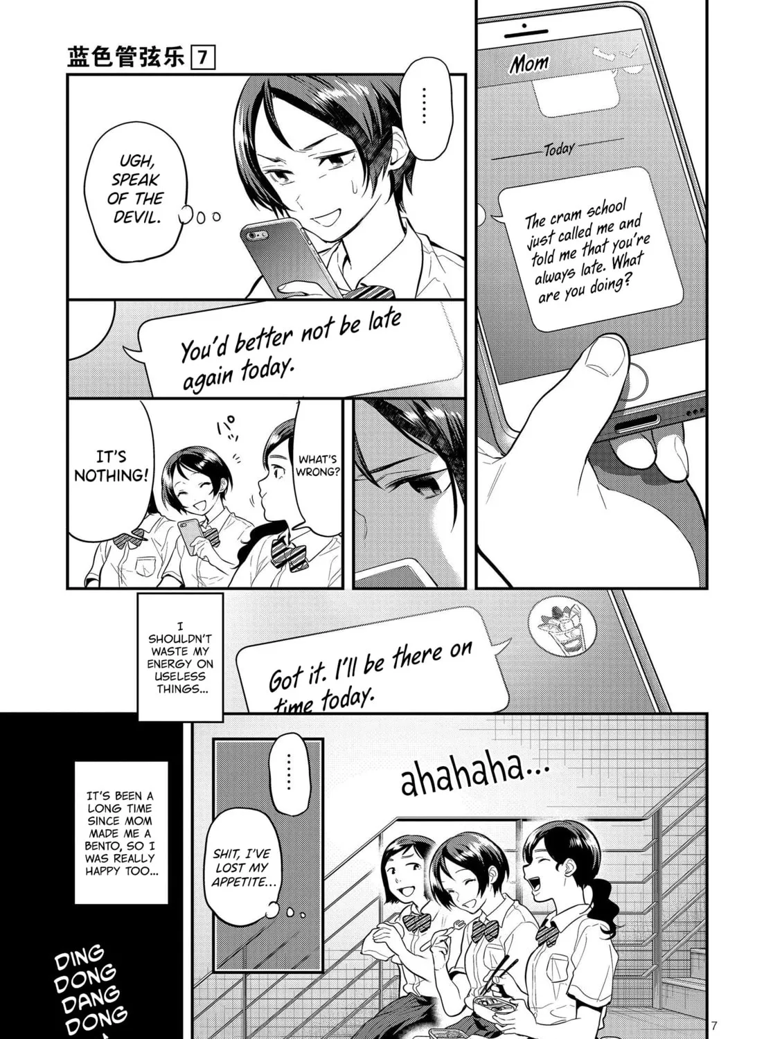 Read Ao no Orchestra chapter 45 image 12 on Lezhin