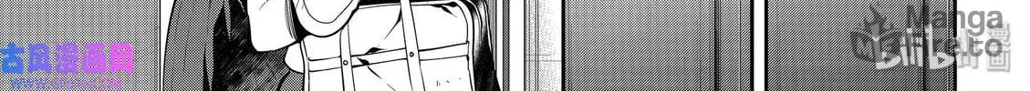 Read Ao no Orchestra chapter 45 image 17 on Lezhin