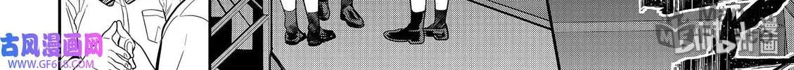 Read Ao no Orchestra chapter 45 image 19 on Lezhin