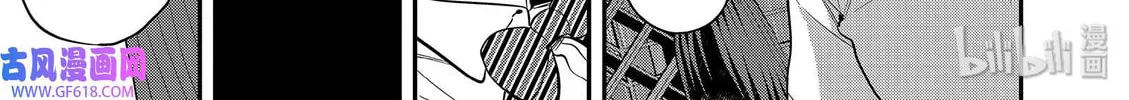 Read Ao no Orchestra chapter 45 image 21 on Lezhin