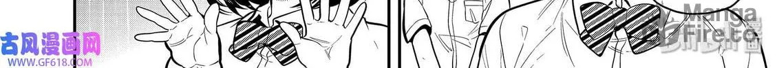 Read Ao no Orchestra chapter 45 image 23 on Lezhin