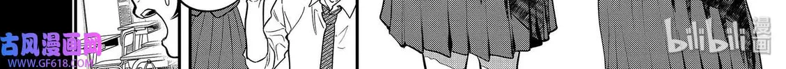 Read Ao no Orchestra chapter 45 image 3 on Lezhin