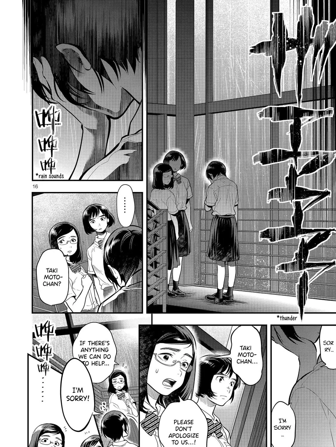 Read Ao no Orchestra chapter 45 image 30 on Lezhin