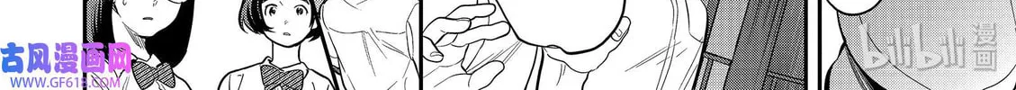 Read Ao no Orchestra chapter 45 image 31 on Lezhin