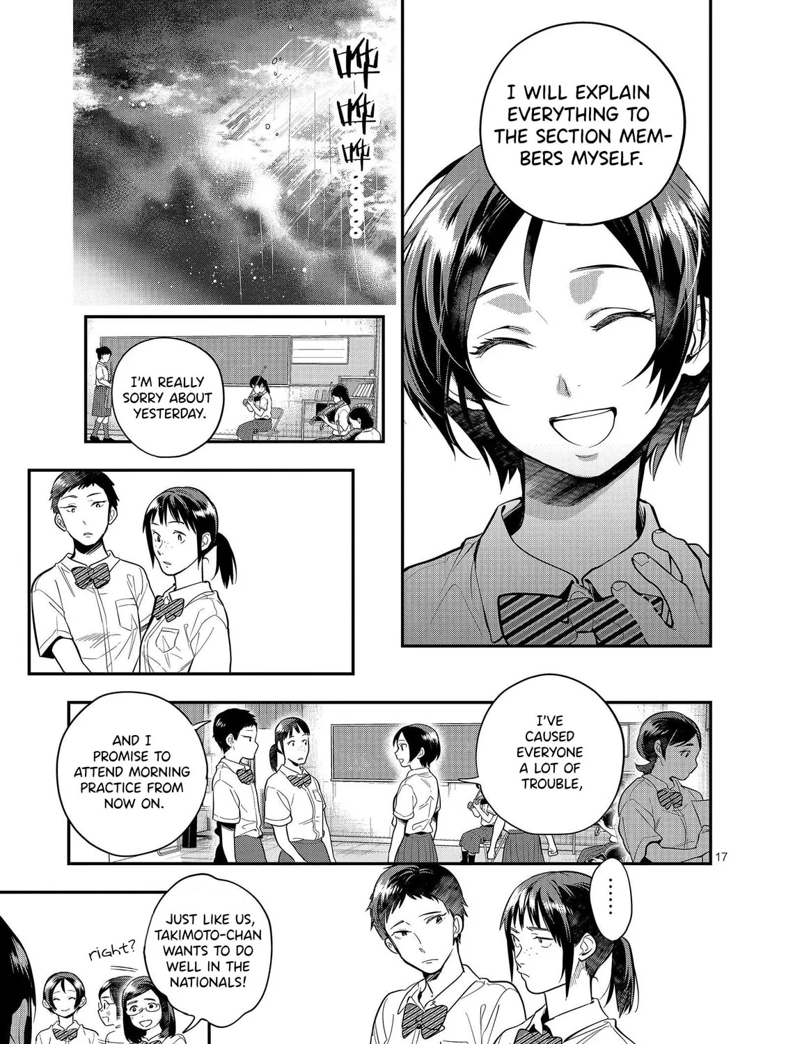 Read Ao no Orchestra chapter 45 image 32 on Lezhin