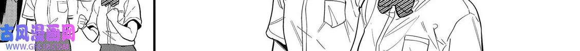 Read Ao no Orchestra chapter 45 image 33 on Lezhin