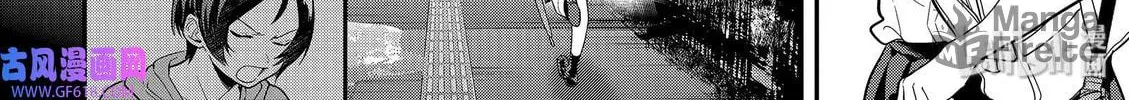 Read Ao no Orchestra chapter 45 image 35 on Lezhin