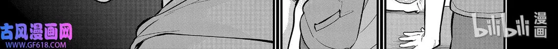 Read Ao no Orchestra chapter 45 image 37 on Lezhin
