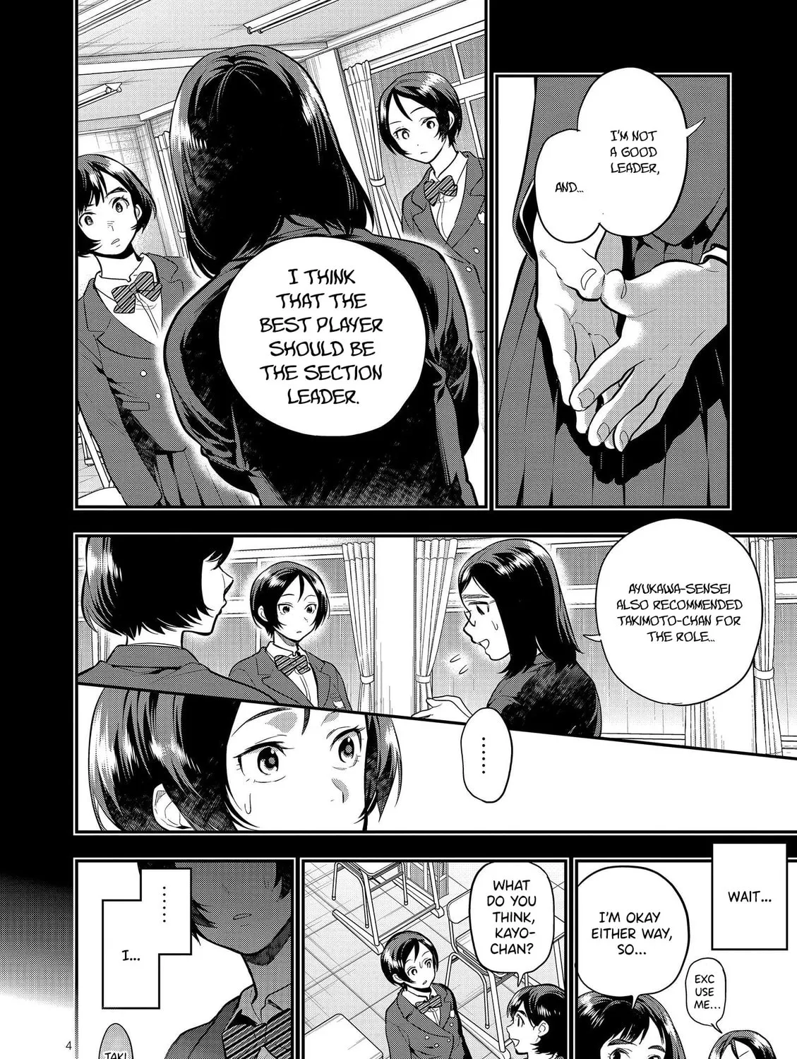 Read Ao no Orchestra chapter 45 image 6 on Lezhin