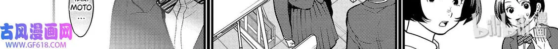 Read Ao no Orchestra chapter 45 image 7 on Lezhin
