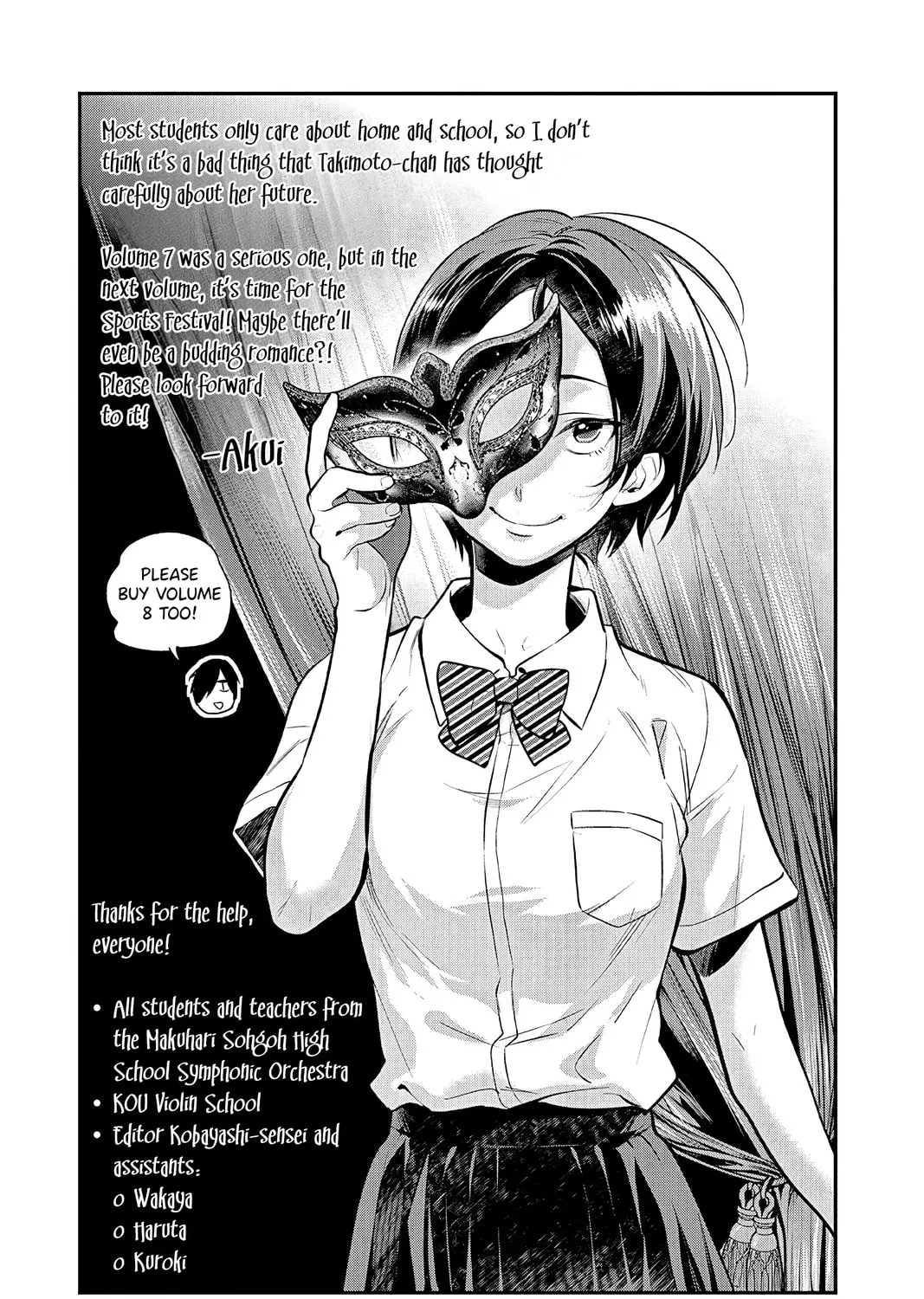 Read Ao no Orchestra chapter 47.5 image 12 on Lezhin
