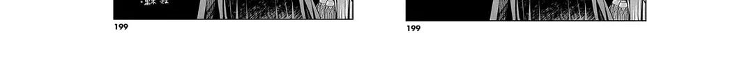 Read Ao no Orchestra chapter 47.5 image 15 on Lezhin