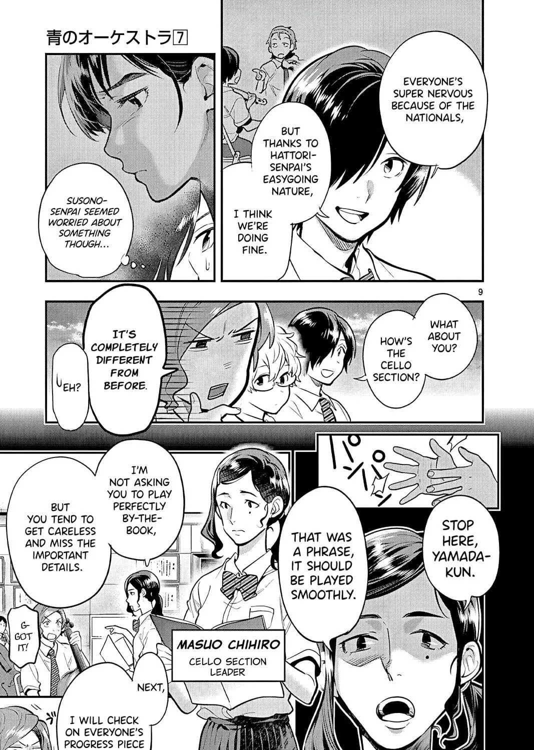 Read Ao no Orchestra chapter 47 image 16 on Lezhin