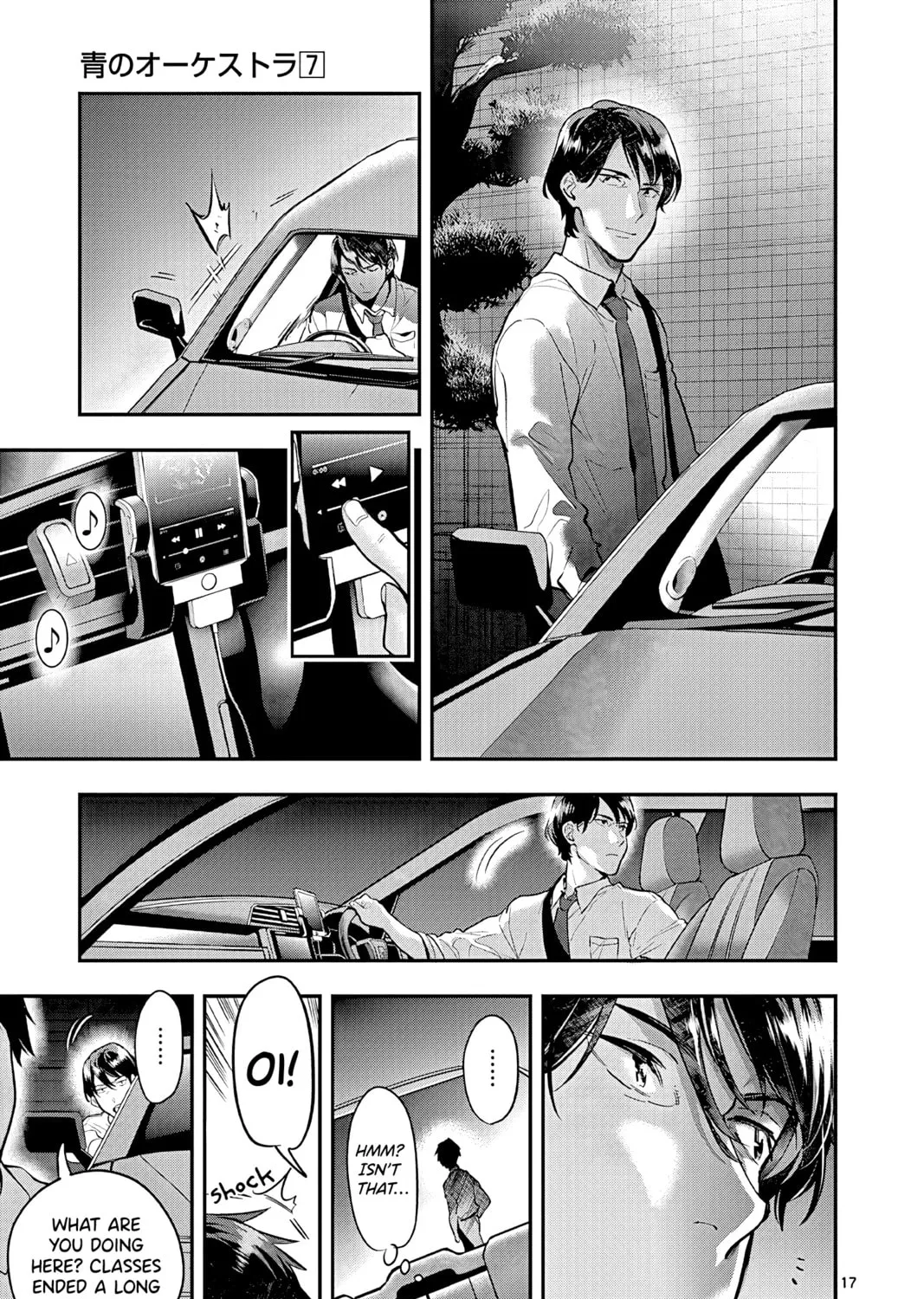 Read Ao no Orchestra chapter 47 image 32 on Lezhin