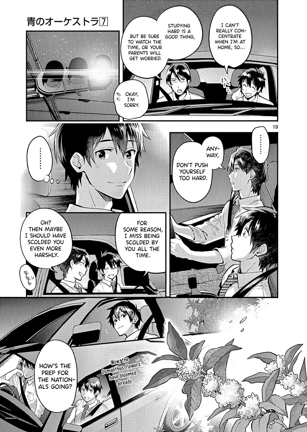 Read Ao no Orchestra chapter 47 image 36 on Lezhin