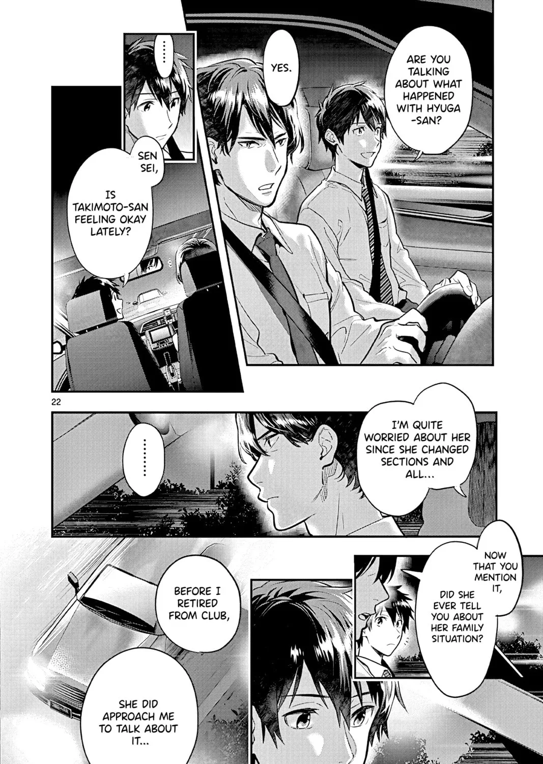 Read Ao no Orchestra chapter 47 image 42 on Lezhin