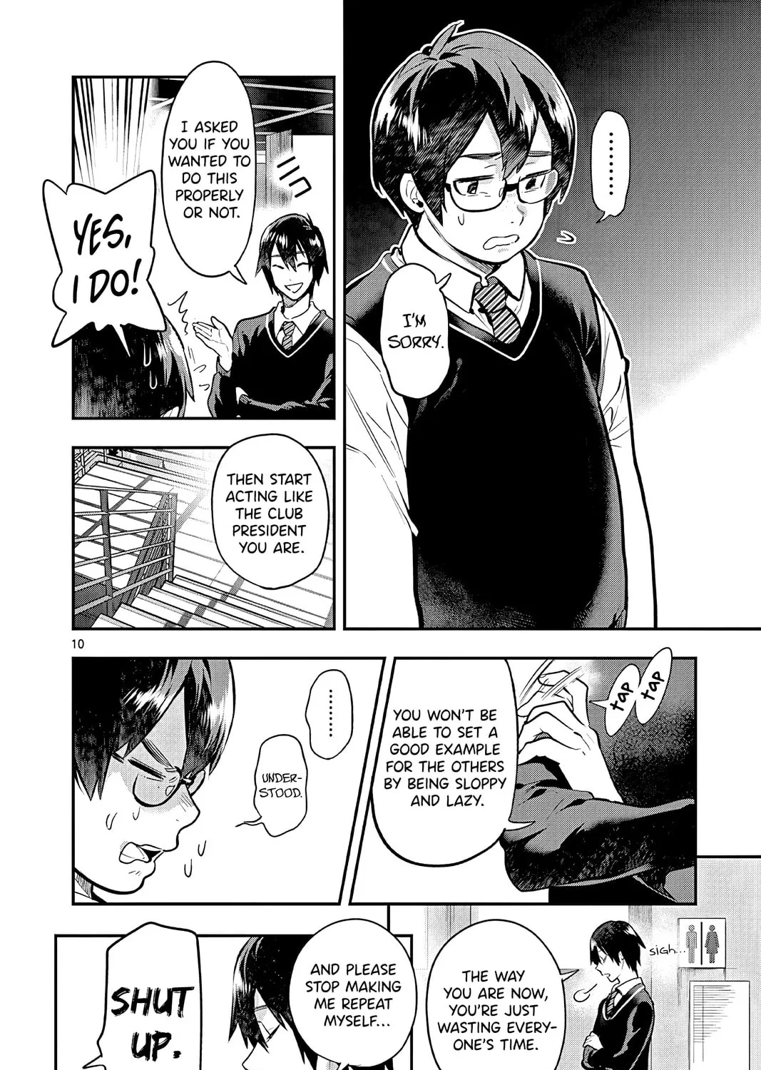 Read Ao no Orchestra chapter 48 image 24 on Lezhin