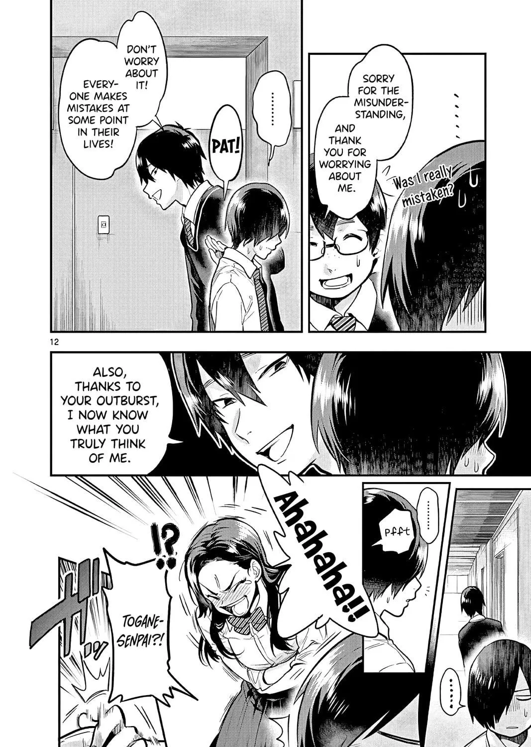 Read Ao no Orchestra chapter 48 image 28 on Lezhin