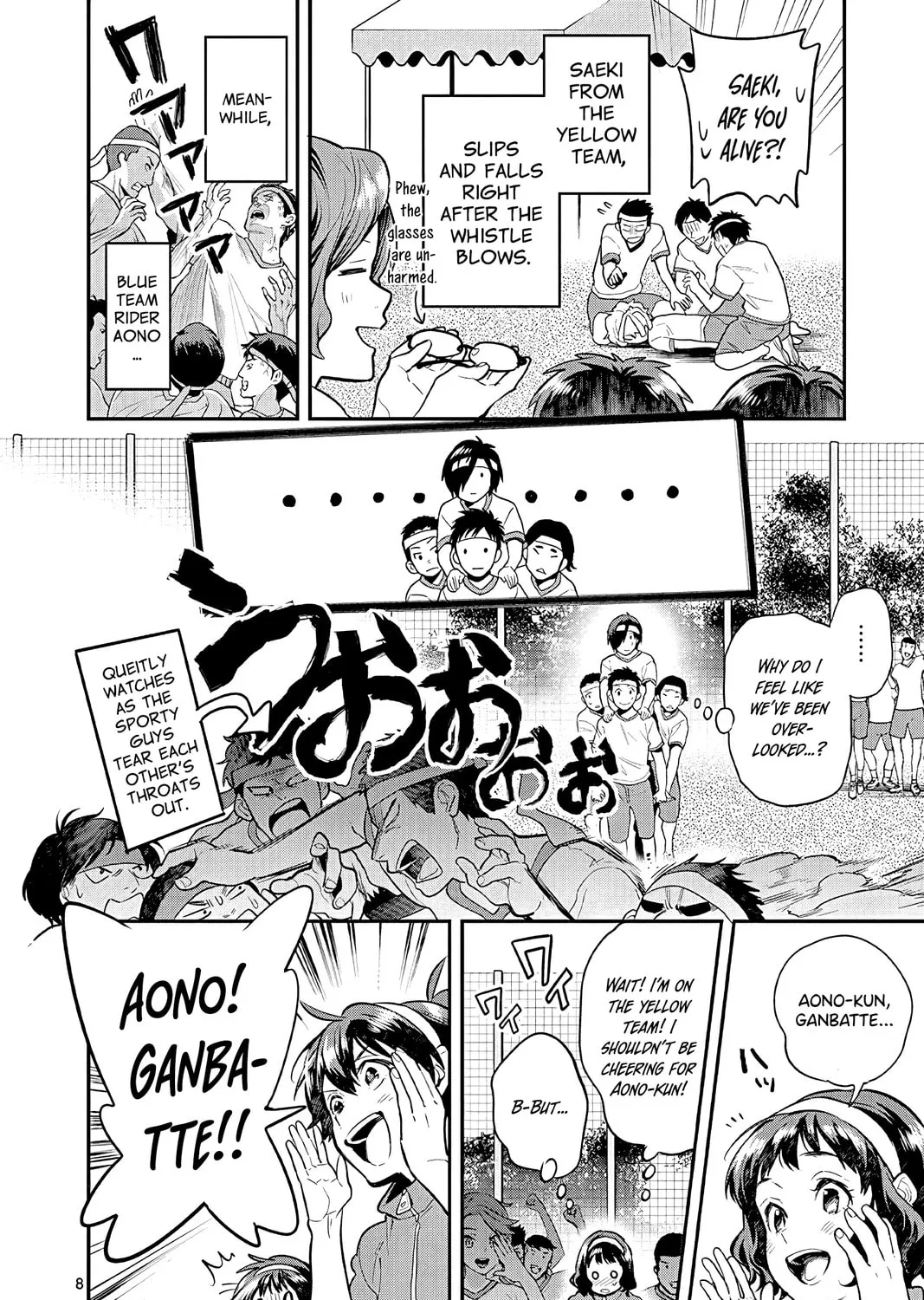 Read Ao no Orchestra chapter 49 image 14 on Lezhin
