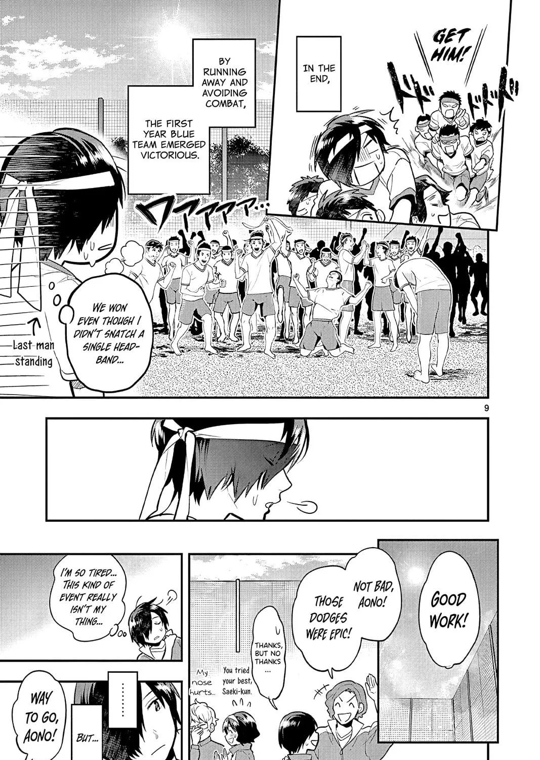 Read Ao no Orchestra chapter 49 image 16 on Lezhin
