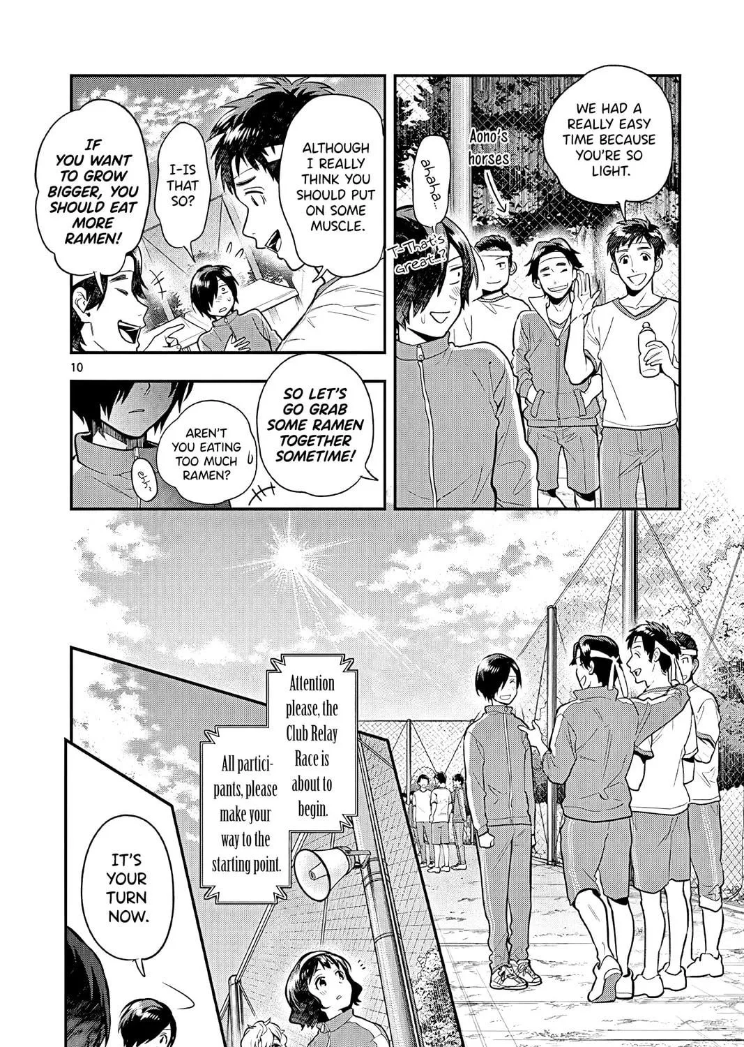Read Ao no Orchestra chapter 49 image 18 on Lezhin