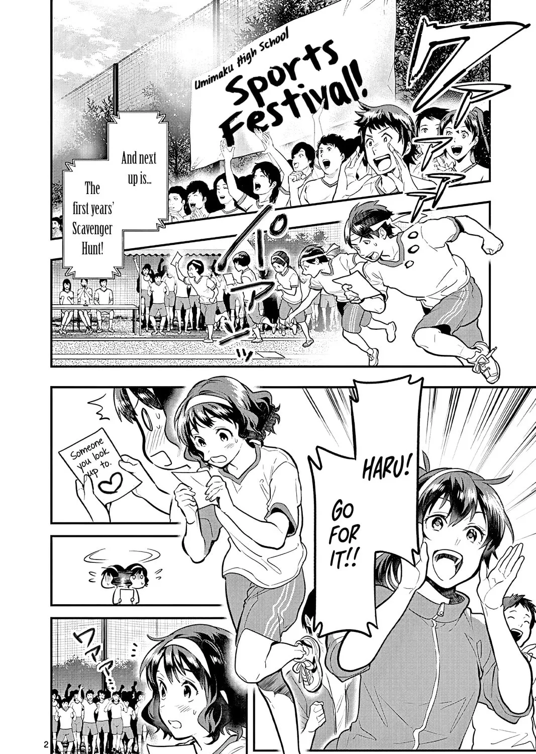 Read Ao no Orchestra chapter 49 image 2 on Lezhin