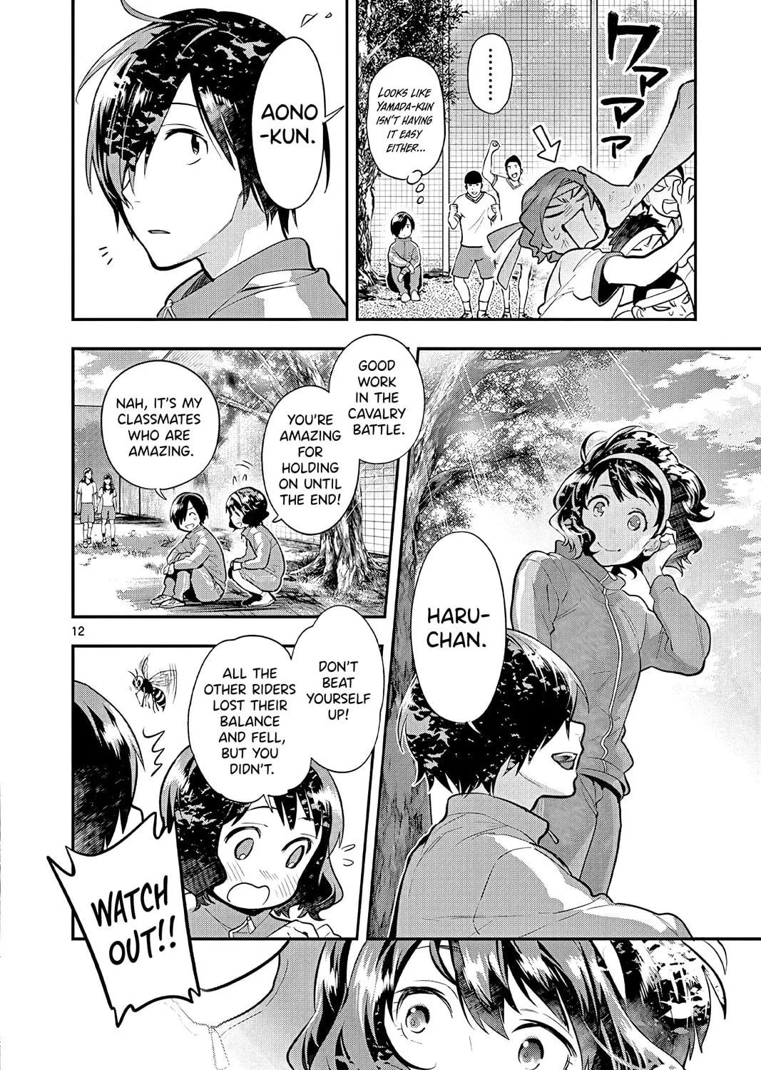 Read Ao no Orchestra chapter 49 image 22 on Lezhin