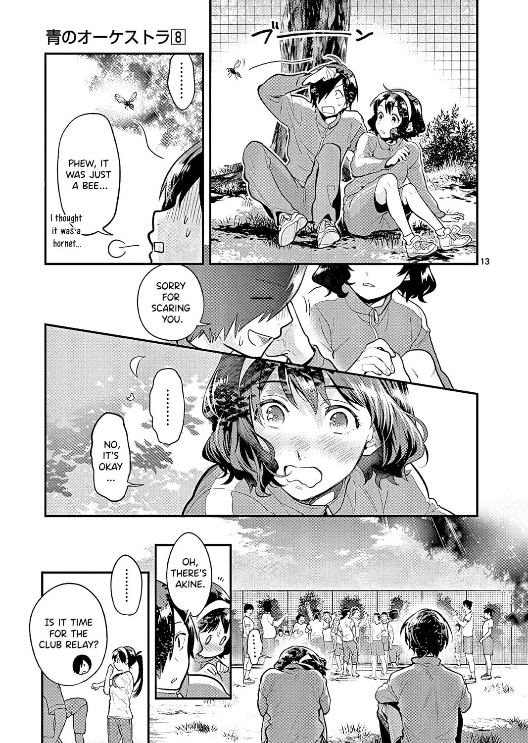 Read Ao no Orchestra chapter 49 image 24 on Lezhin