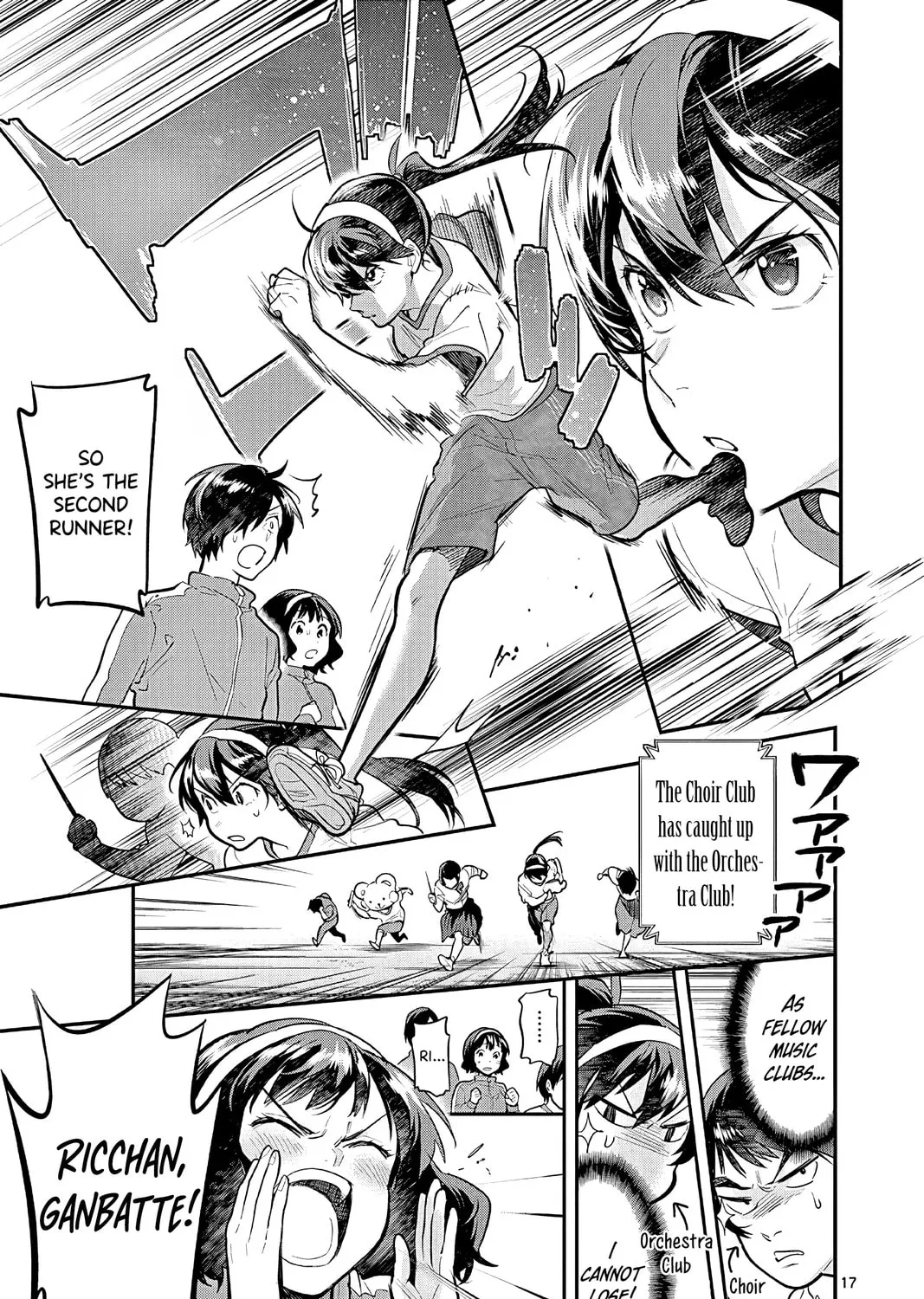 Read Ao no Orchestra chapter 49 image 32 on Lezhin