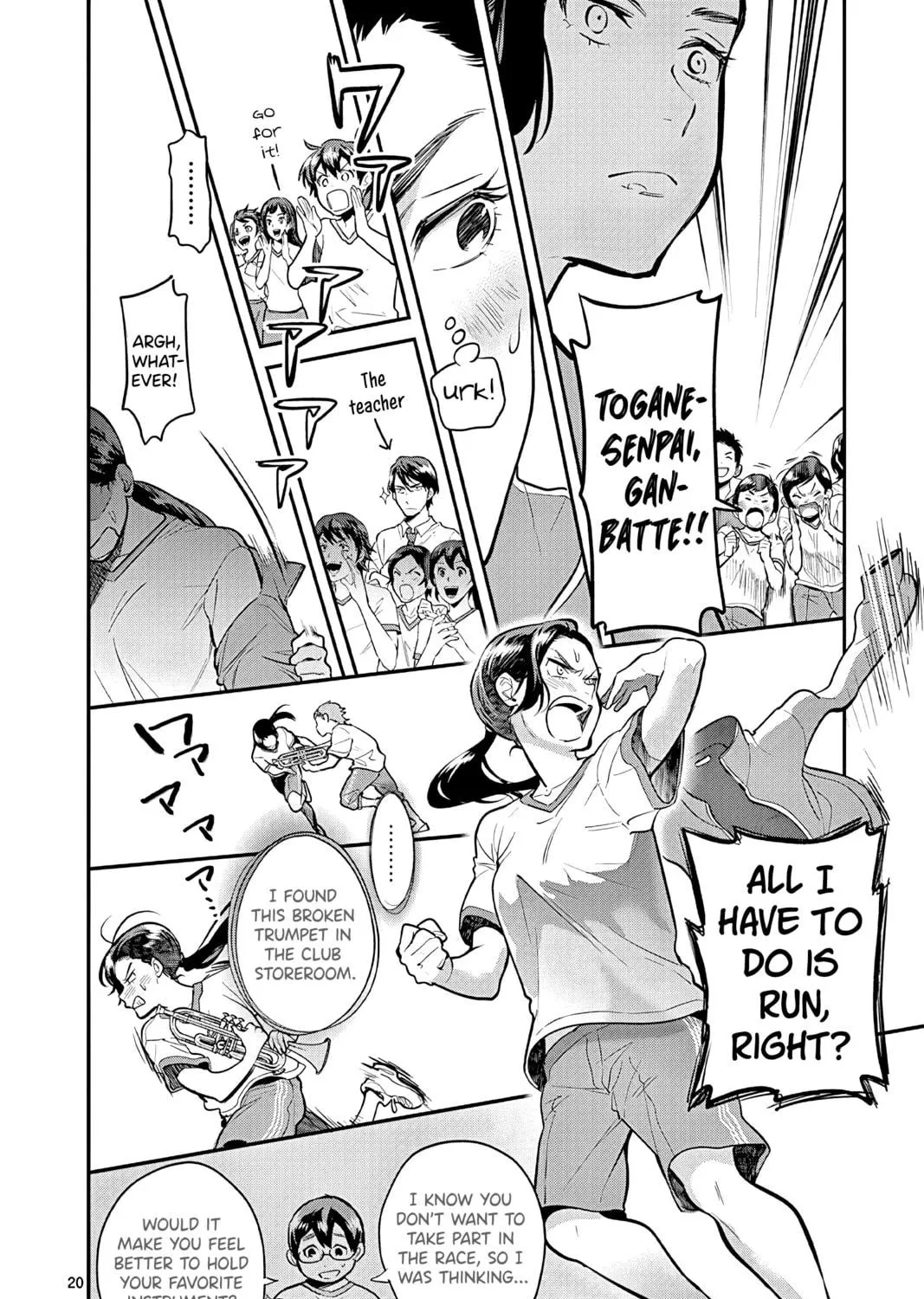 Read Ao no Orchestra chapter 49 image 38 on Lezhin