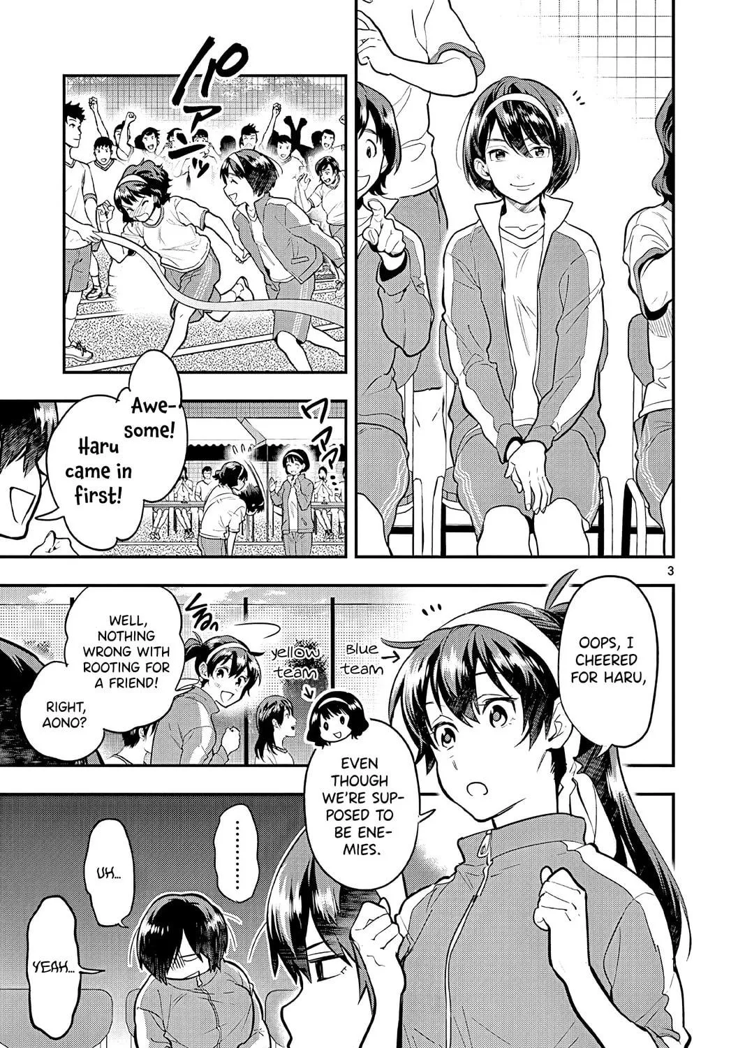 Read Ao no Orchestra chapter 49 image 4 on Lezhin
