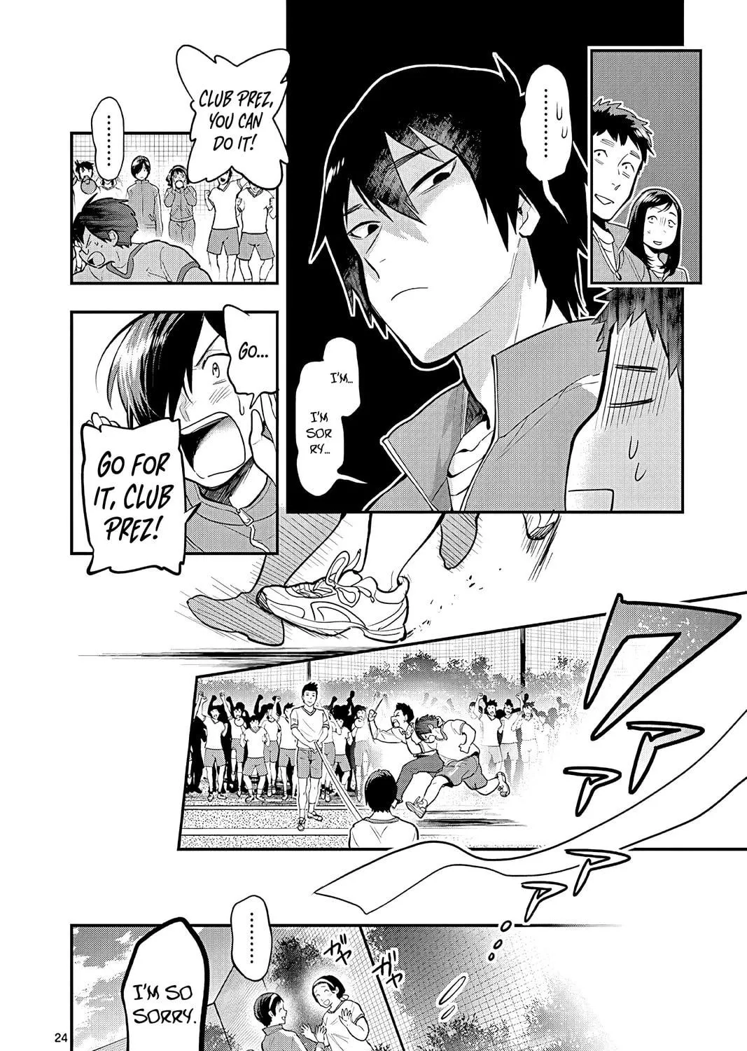 Read Ao no Orchestra chapter 49 image 46 on Lezhin