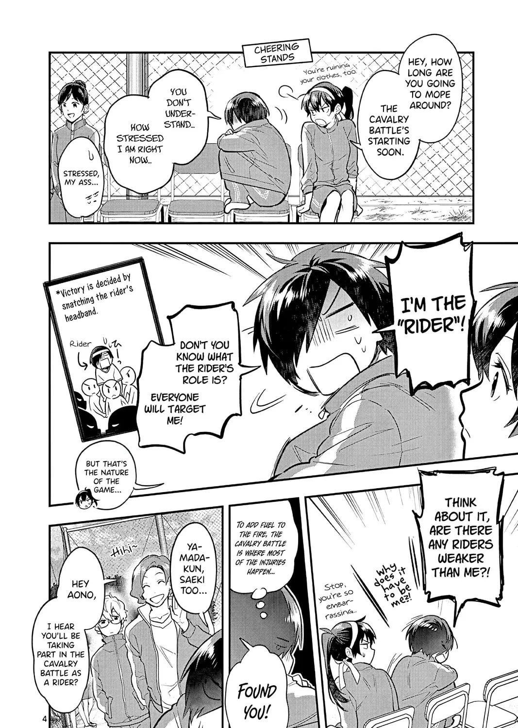 Read Ao no Orchestra chapter 49 image 6 on Lezhin