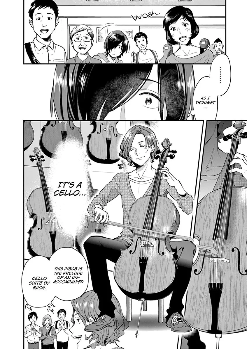 Read Ao no Orchestra chapter 5 image 15 on Lezhin