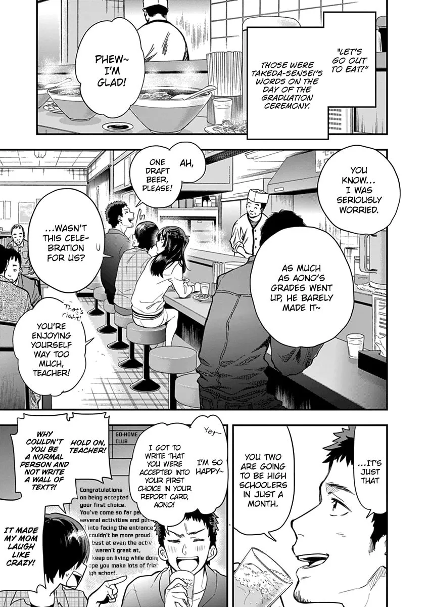 Read Ao no Orchestra chapter 5 image 6 on Lezhin