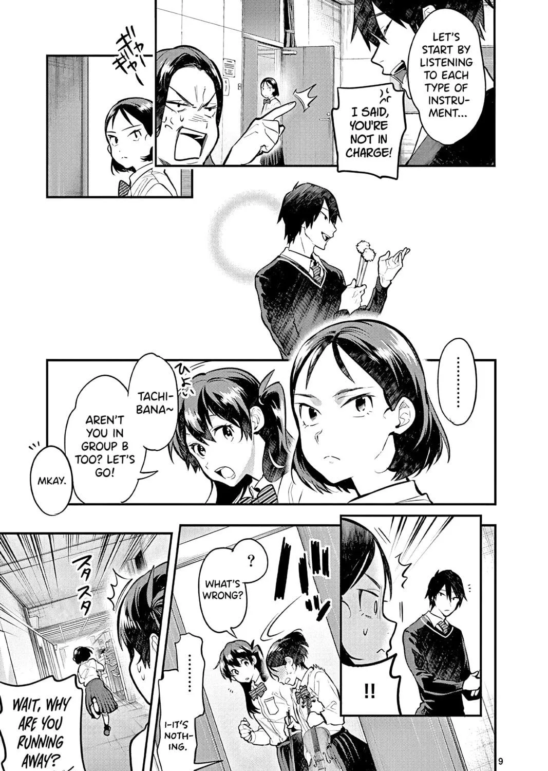 Read Ao no Orchestra chapter 50 image 16 on Lezhin
